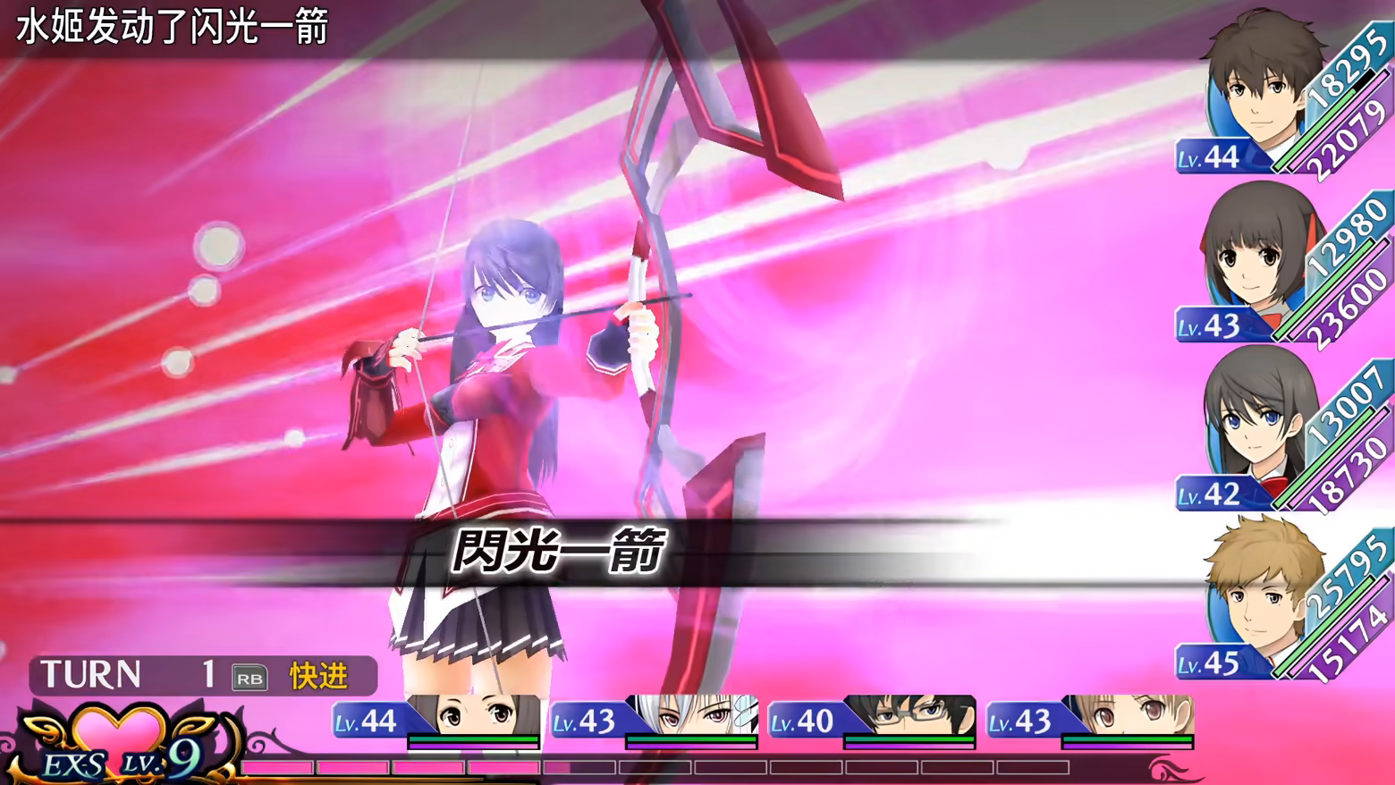 图片[6]-异界之吻/EXSTETRA Build.24216721（官中）-无忧免费游戏网