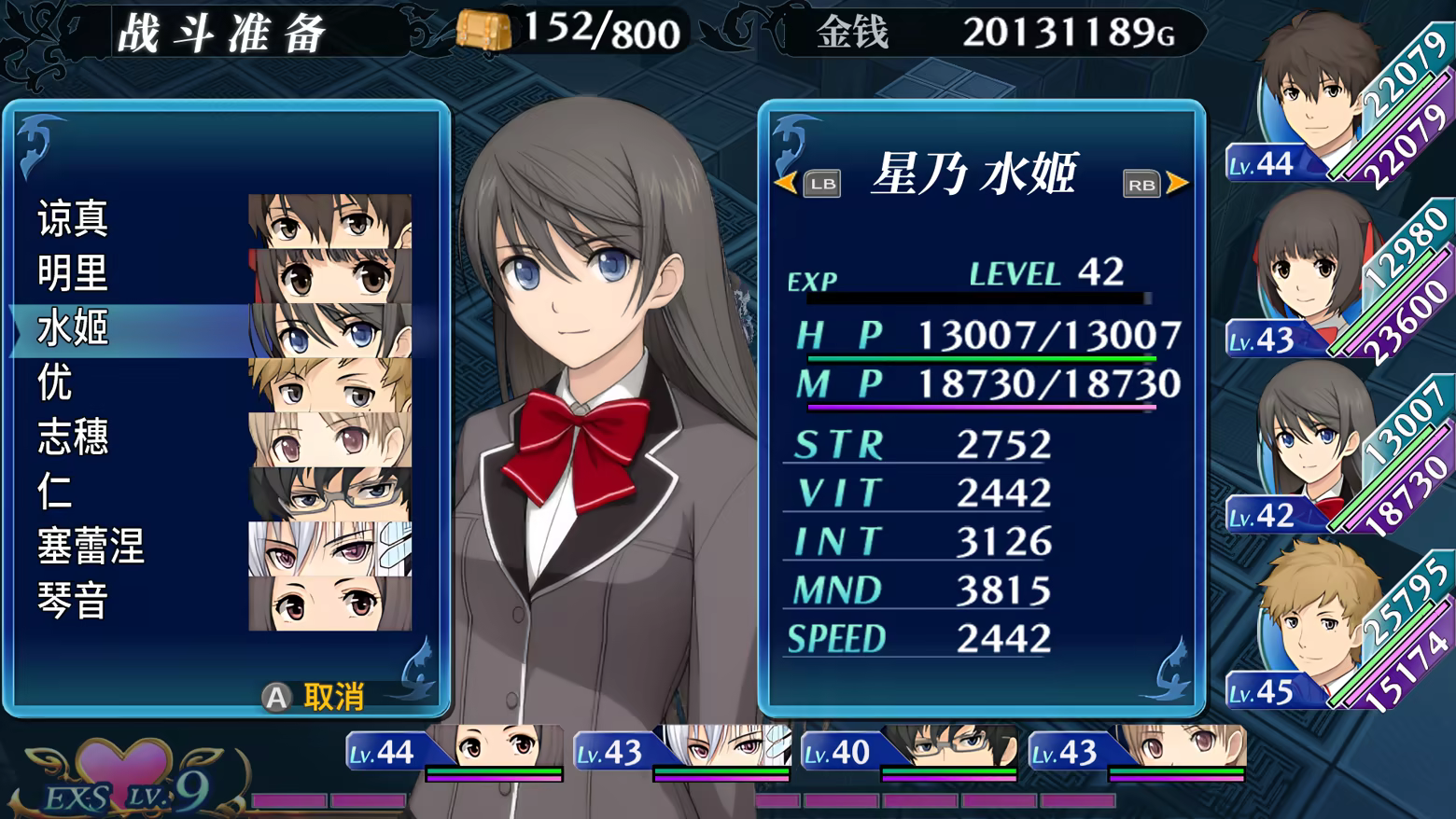 图片[7]-异界之吻/EXSTETRA Build.24216721（官中）-无忧免费游戏网