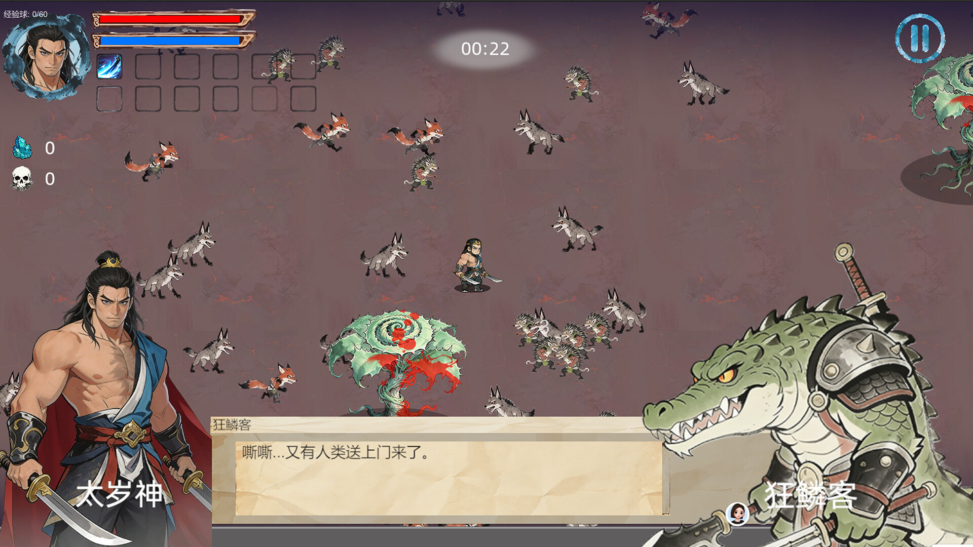 禁忌长生:低语修真|Eternal Price: Whispers of Mystery|官方中文|支持手柄|容量960M