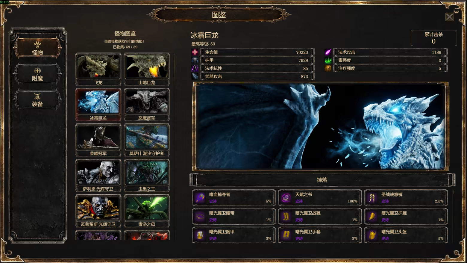 图片[12]-剑与魔法：征服之路/Swords And Magic: Path Of Conquest v0.9.20|即时战略|容量13.9GB|免安装绿色中文版-KXZGAME