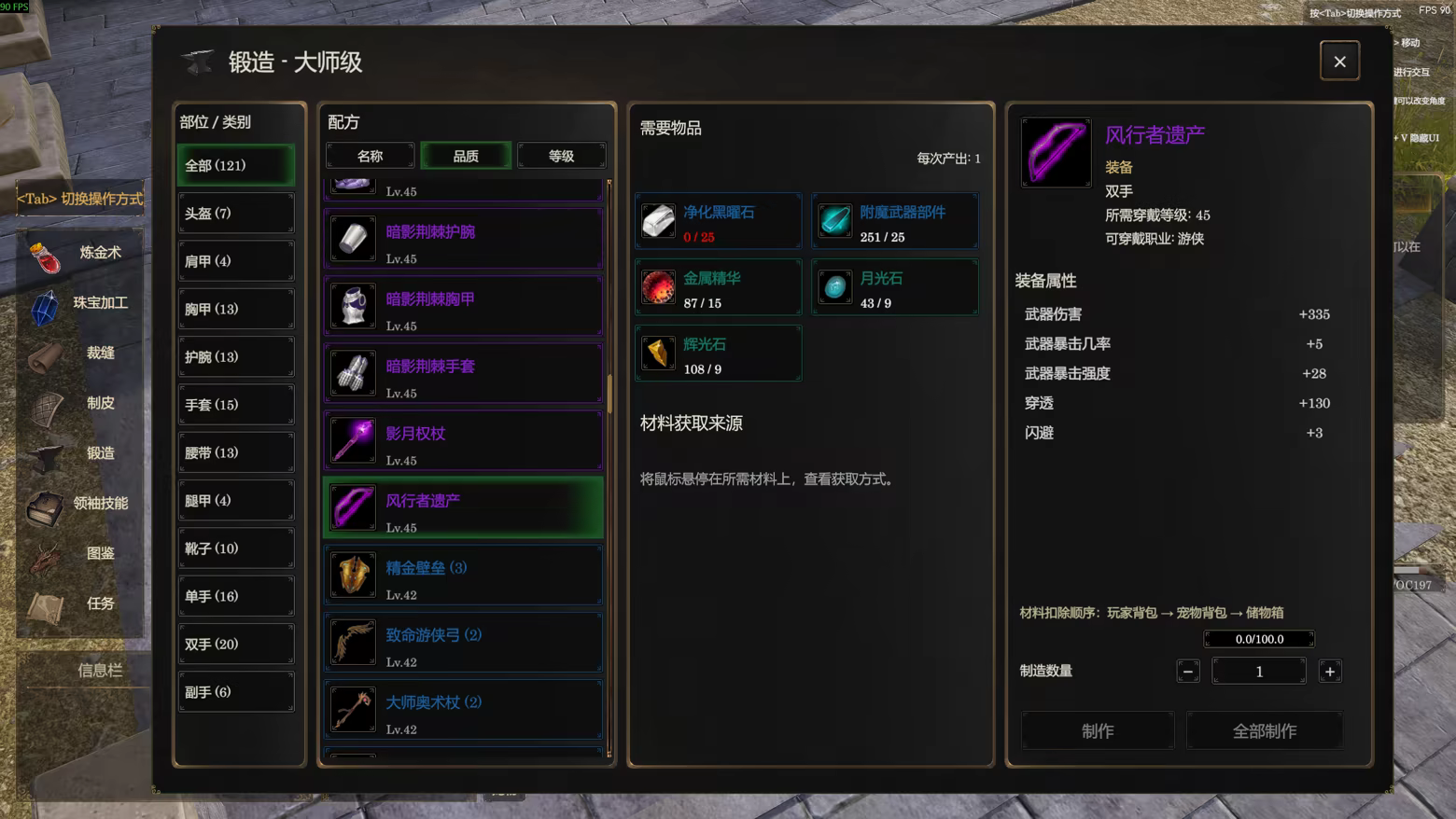 图片[13]-剑与魔法：征服之路/Swords And Magic: Path Of Conquest v0.9.20|即时战略|容量13.9GB|免安装绿色中文版-KXZGAME