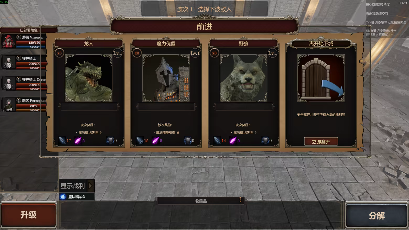 图片[9]-剑与魔法：征服之路/Swords And Magic: Path Of Conquest v0.8.20|即时战略|容量12.3GB|免安装绿色中文版-KXZGAME