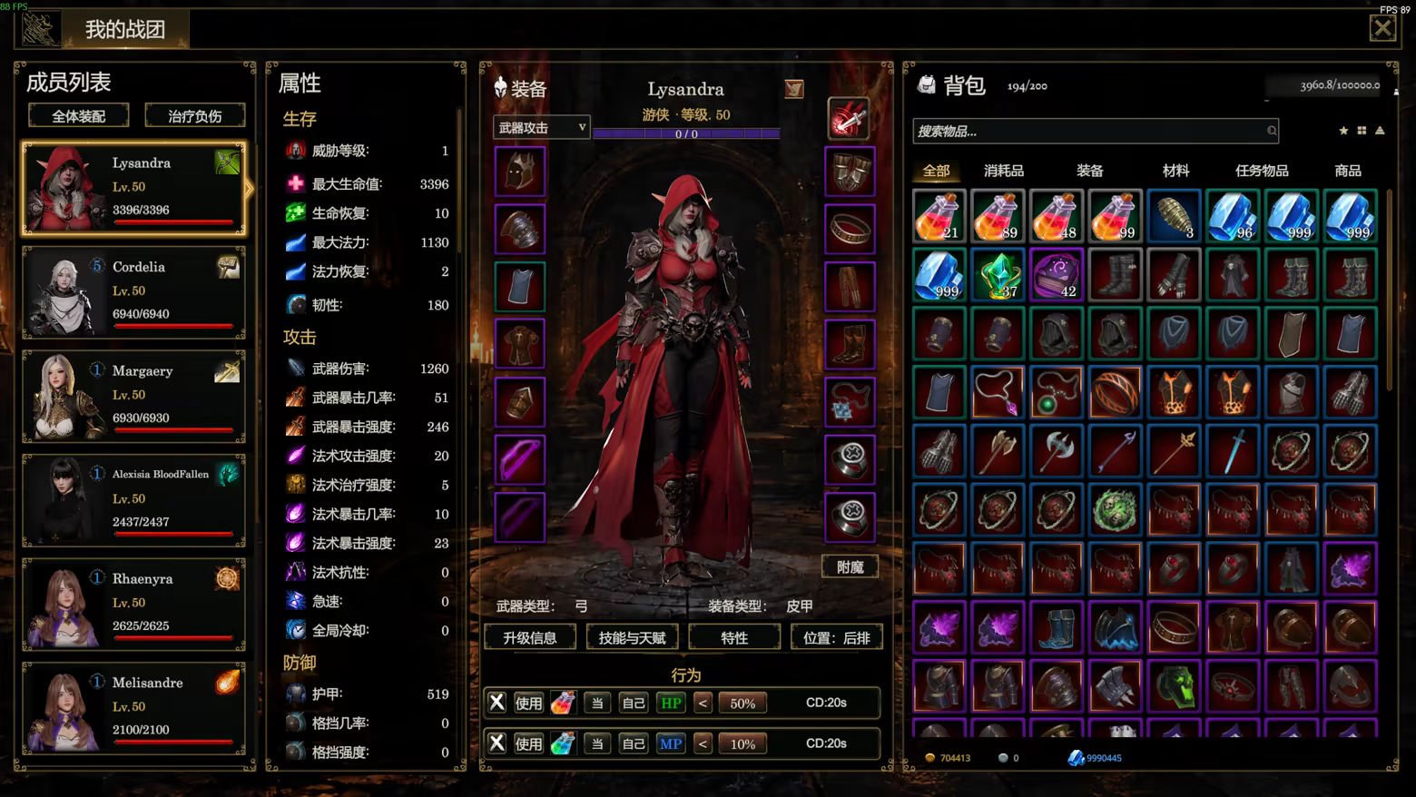 图片[5]-剑与魔法：征服之路/Swords And Magic: Path Of Conquest v0.9.20|即时战略|容量13.9GB|免安装绿色中文版-KXZGAME