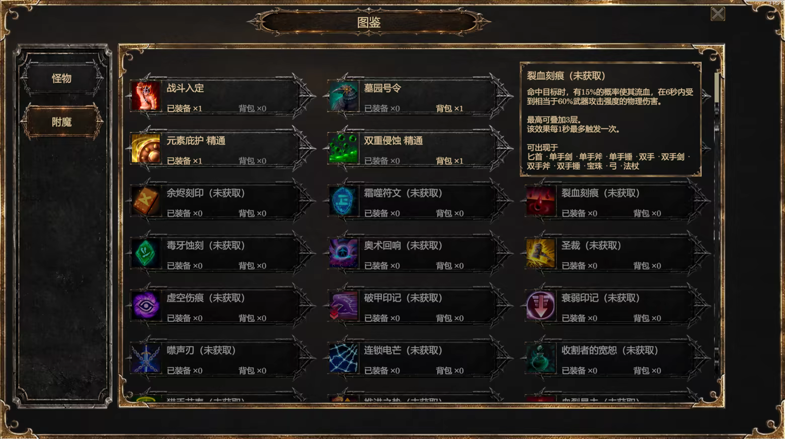 图片[14]-剑与魔法：征服之路/Swords And Magic: Path Of Conquest v0.9.20|即时战略|容量13.9GB|免安装绿色中文版-KXZGAME