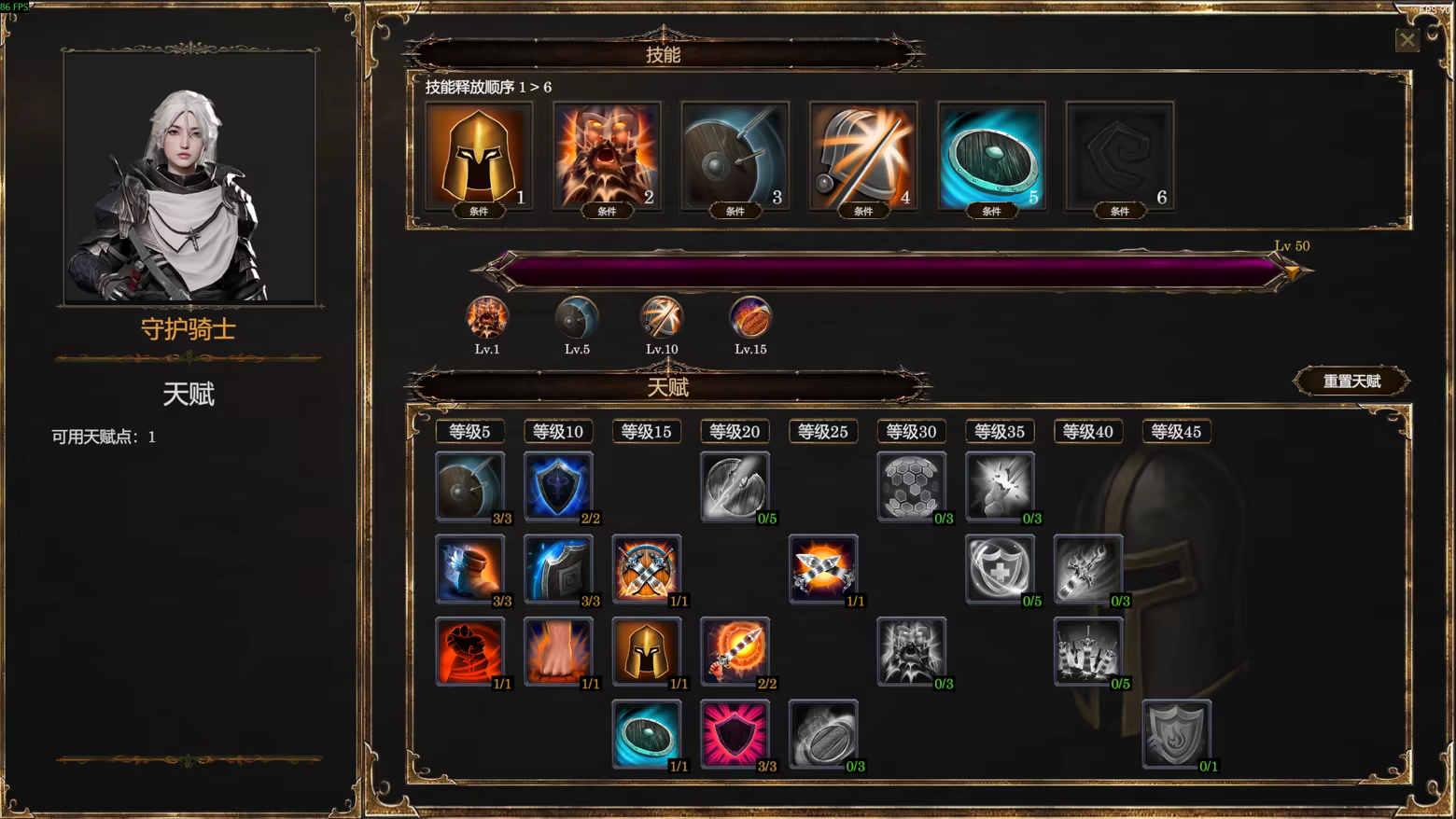 图片[7]-剑与魔法：征服之路/Swords And Magic: Path Of Conquest v0.9.20|即时战略|容量13.9GB|免安装绿色中文版-KXZGAME