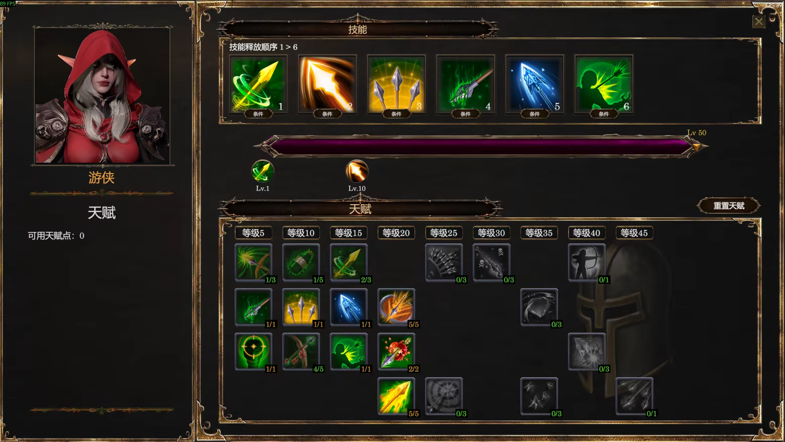 图片[6]-剑与魔法：征服之路/Swords And Magic: Path Of Conquest v0.9.20|即时战略|容量13.9GB|免安装绿色中文版-KXZGAME
