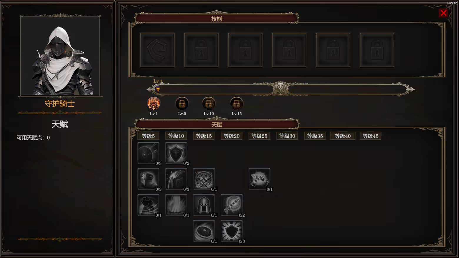 图片[7]-剑与魔法：征服之路/Swords And Magic: Path Of Conquest v0.8.20|即时战略|容量12.3GB|免安装绿色中文版-KXZGAME