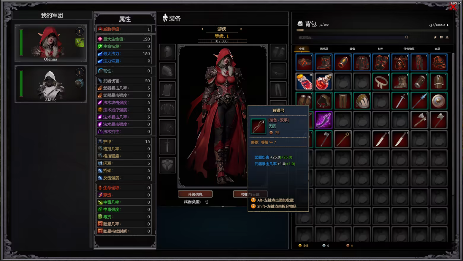 图片[5]-剑与魔法：征服之路/Swords And Magic: Path Of Conquest v0.8.20|即时战略|容量12.3GB|免安装绿色中文版-KXZGAME