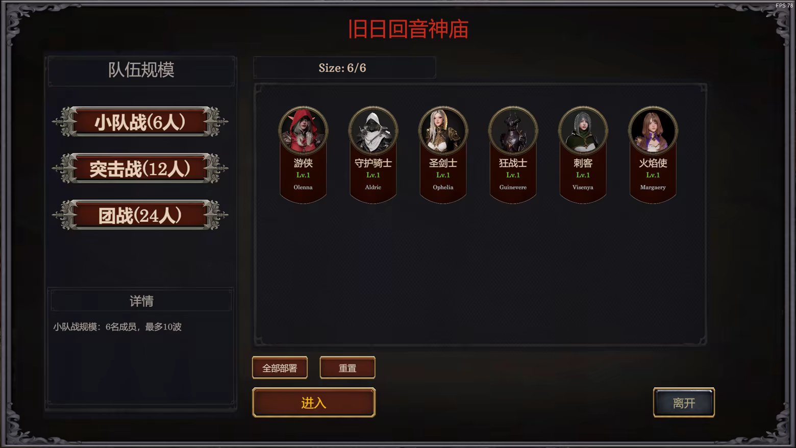 图片[8]-剑与魔法：征服之路/Swords And Magic: Path Of Conquest v0.8.20|即时战略|容量12.3GB|免安装绿色中文版-KXZGAME