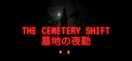 墓地の夜勤|官方中文|The Cemetery Shift插图1跳跳游戏网