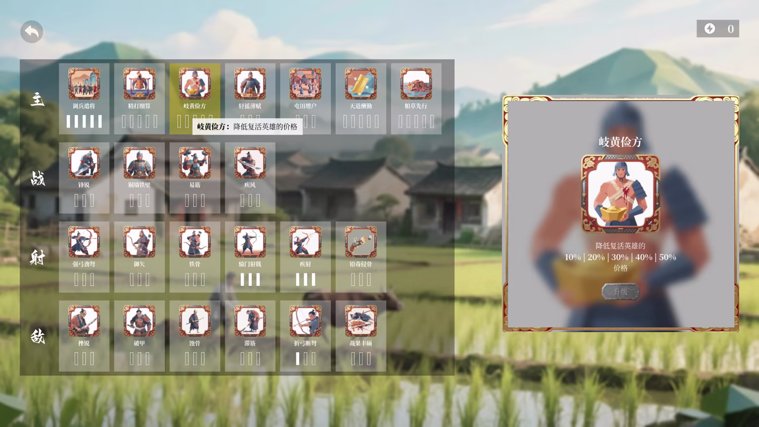 抗倭前线|Against Wokou Frontline|Build.24288786|官方中文|容量1.44G插图7vtavta 抗倭前线|Against Wokou Frontline|Build.24288786|官方中文|容量1.44G插图7vtavta