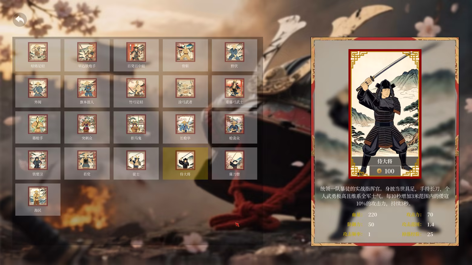 抗倭前线|Against Wokou Frontline|Build.24288786|官方中文|容量1.44G插图8vtavta 抗倭前线|Against Wokou Frontline|Build.24288786|官方中文|容量1.44G插图8vtavta
