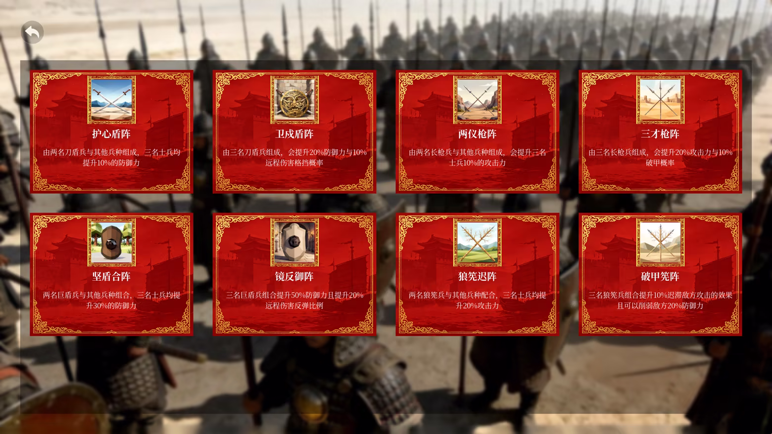 抗倭前线|Against Wokou Frontline|Build.24288786|官方中文|容量1.44G插图6vtavta 抗倭前线|Against Wokou Frontline|Build.24288786|官方中文|容量1.44G插图6vtavta