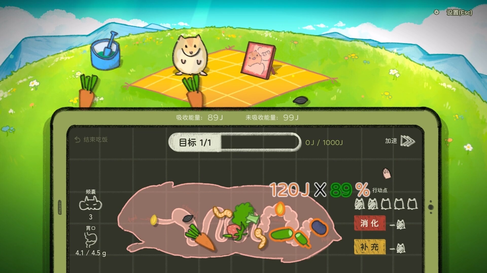 鼠吃跑|Hamster, Eat, Run|Build.24388759|官方中文|容量225M