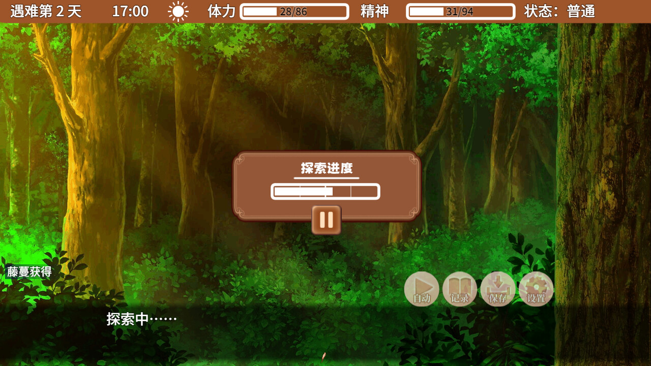 与你流落荒岛