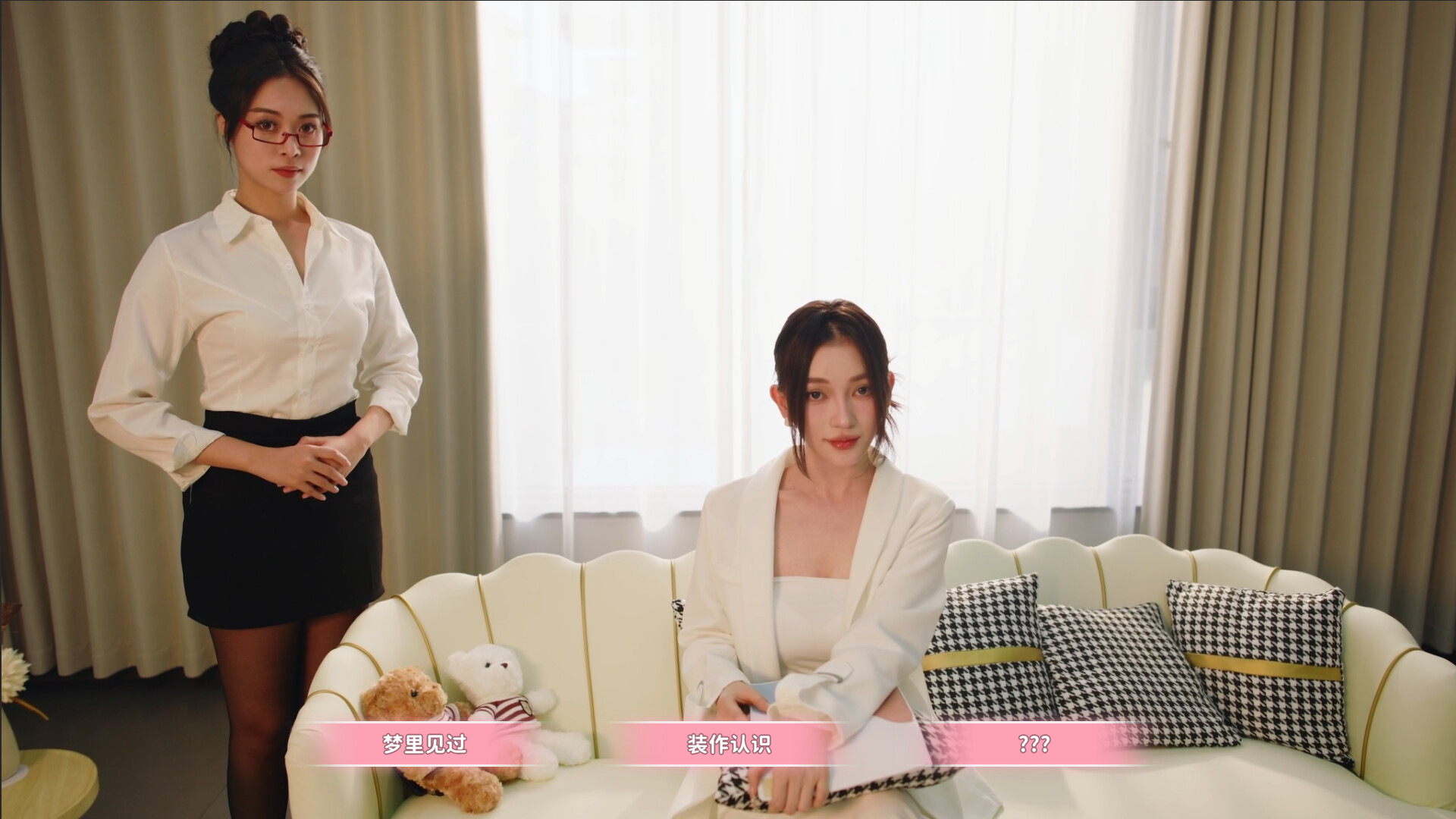 图片[3]-女神的贴身男仆（Service of Five Graces）免安装中文版下载-蒸汽游戏宝库 - 高质量Steam单机游戏下载站