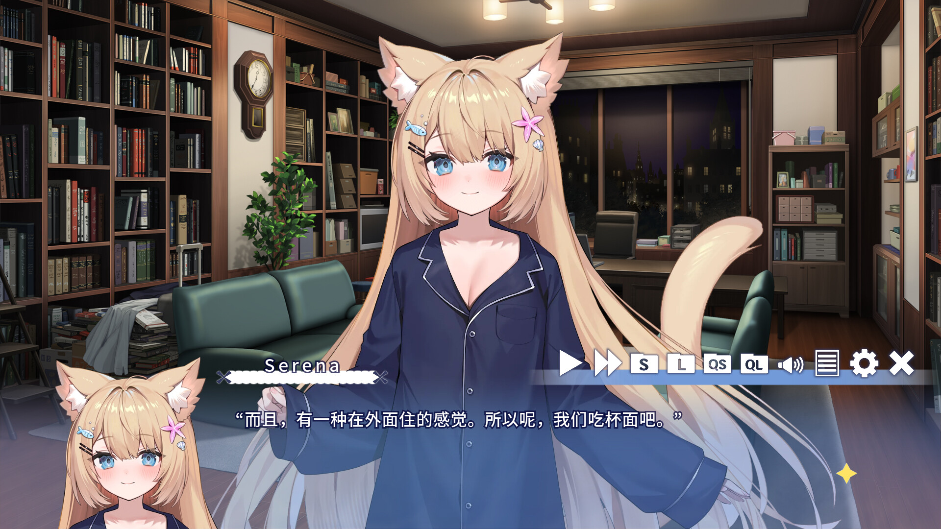 花园Serena的寻物之旅|官方中文|Serena sweet memory插图7跳跳游戏网