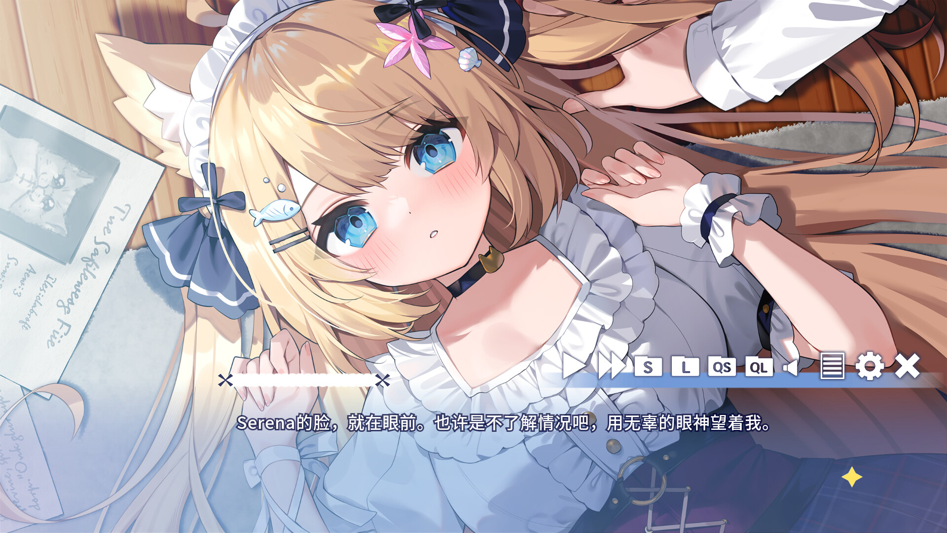 花园Serena的寻物之旅|官方中文|Serena sweet memory插图5跳跳游戏网