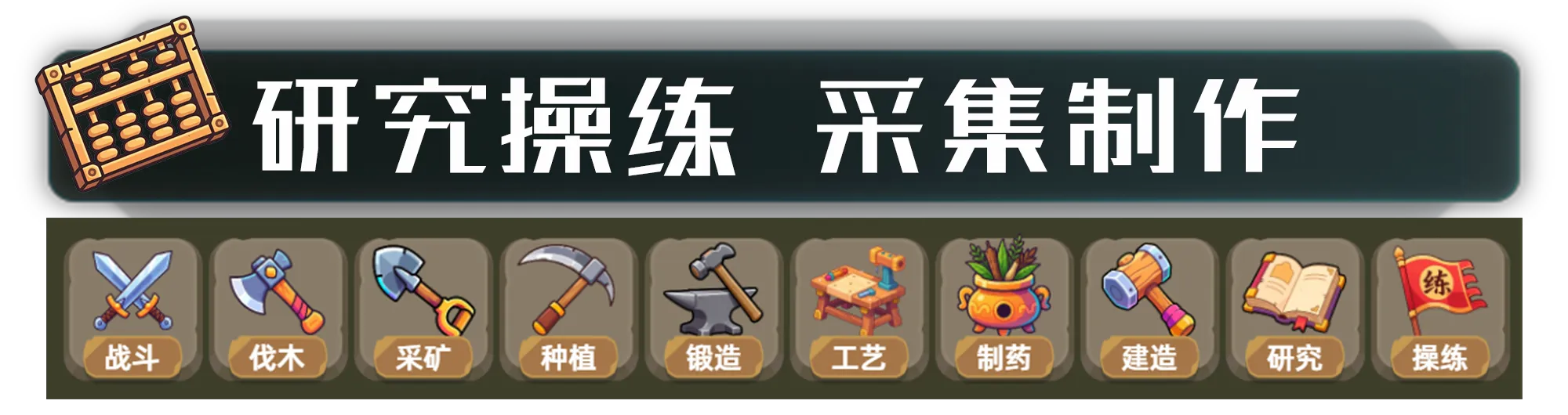 塔防山贼模拟器 - 4