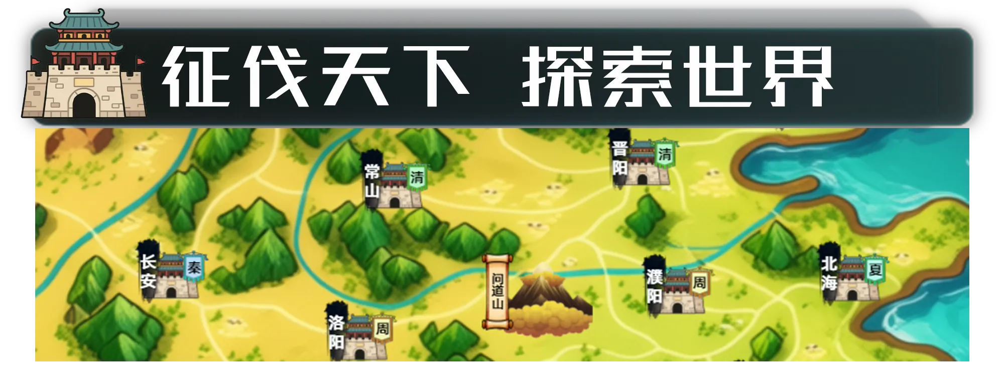 塔防山贼模拟器 - 5