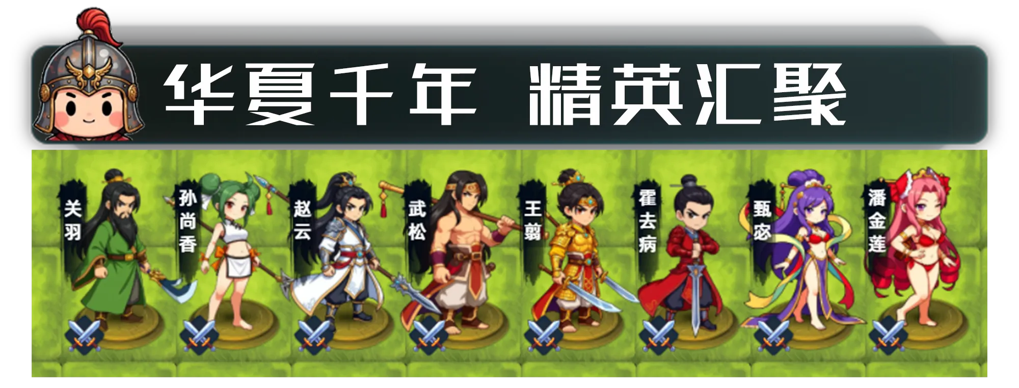 塔防山贼模拟器 - 3
