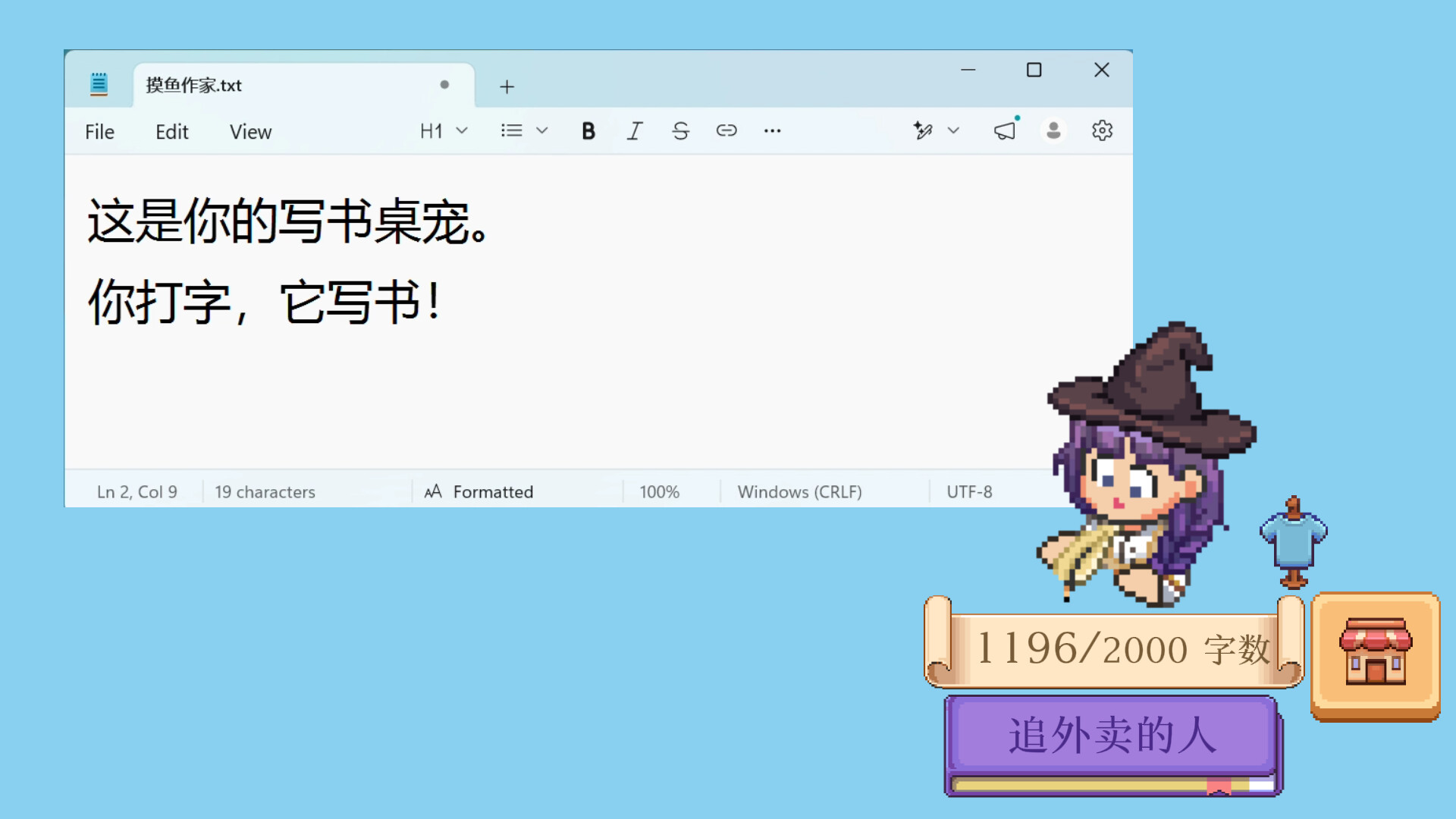 截图 #0