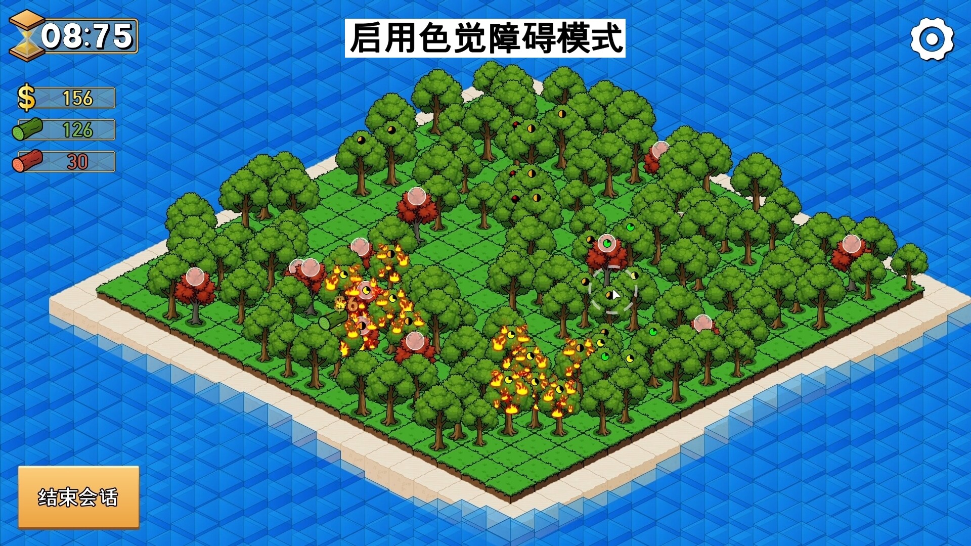 是时候砍掉了！|It’s Chopping Time!|v1.0.3|官方中文|容量187M