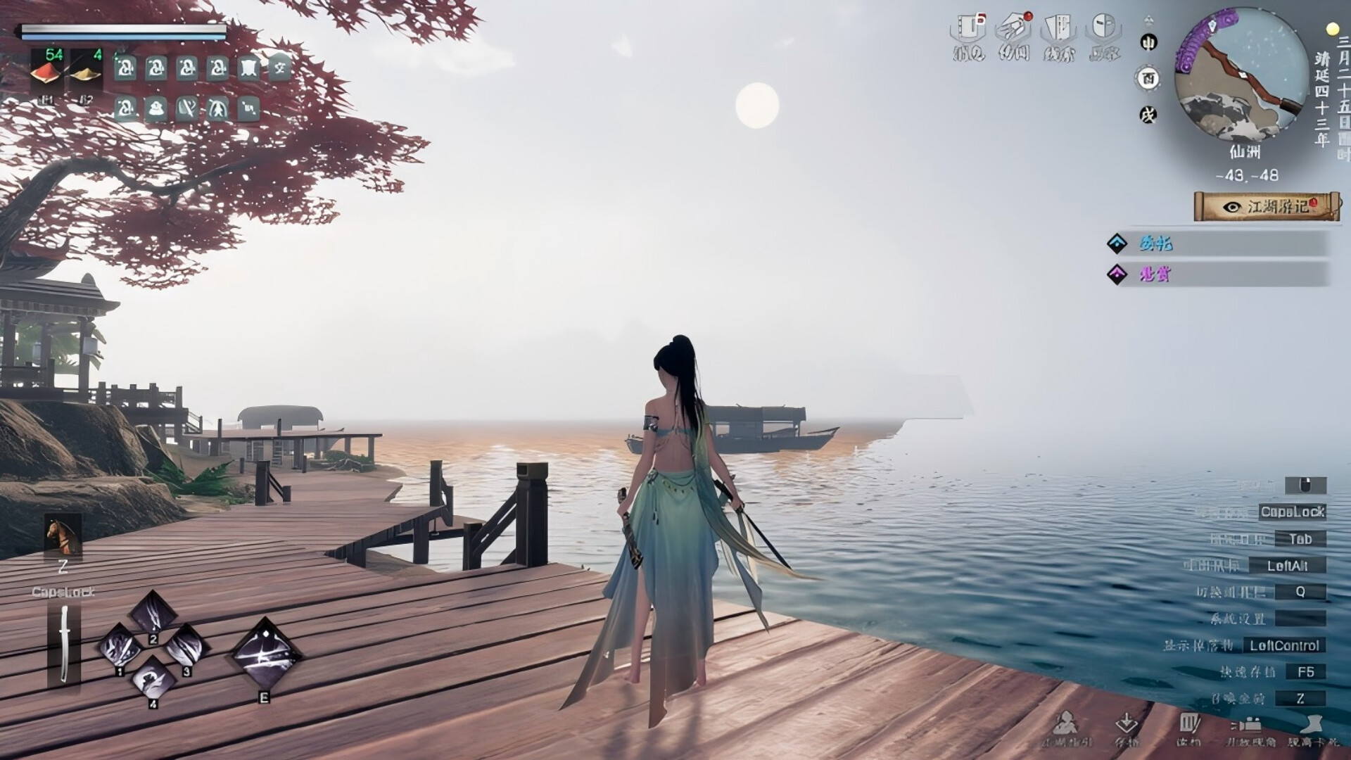 图片[2]-下一站江湖Ⅱ（Next Jianghu 2）免安装中文版下载-蒸汽游戏宝库 - 高质量Steam单机游戏下载站