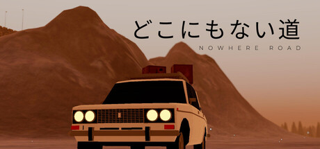 虚无之路|Nowhere Road|官方中文|容量1.51G插图1vexvex