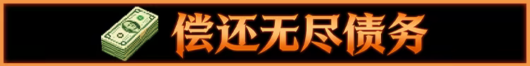 邪恶推币机|CoinPit|Build.23676181|容量360MB|官方简体中文|支持键盘.鼠标插图5咸鱼单机官网 邪恶推币机|CoinPit|Build.23676181|容量360MB|官方简体中文|支持键盘.鼠标插图5咸鱼单机官网