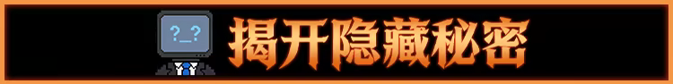 邪恶推币机|CoinPit|Build.23676181|容量360MB|官方简体中文|支持键盘.鼠标插图7咸鱼单机官网 邪恶推币机|CoinPit|Build.23676181|容量360MB|官方简体中文|支持键盘.鼠标插图7咸鱼单机官网