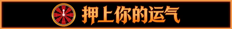 邪恶推币机|CoinPit|Build.23676181|容量360MB|官方简体中文|支持键盘.鼠标插图1咸鱼单机官网 邪恶推币机|CoinPit|Build.23676181|容量360MB|官方简体中文|支持键盘.鼠标插图1咸鱼单机官网
