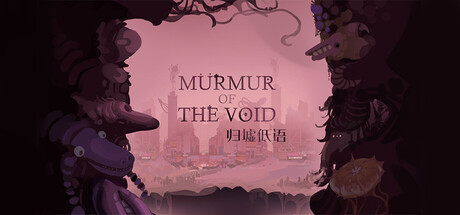 归墟 低语 Murmur of the void Build.21323201 官方中文【40M】