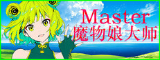 Silan: 魔物娘大师! Silan: Monster Girl Master!|Build.24254250|容量1.17GB|官方简体中文|支持键盘.鼠标|免安装中文版-一泽资源站