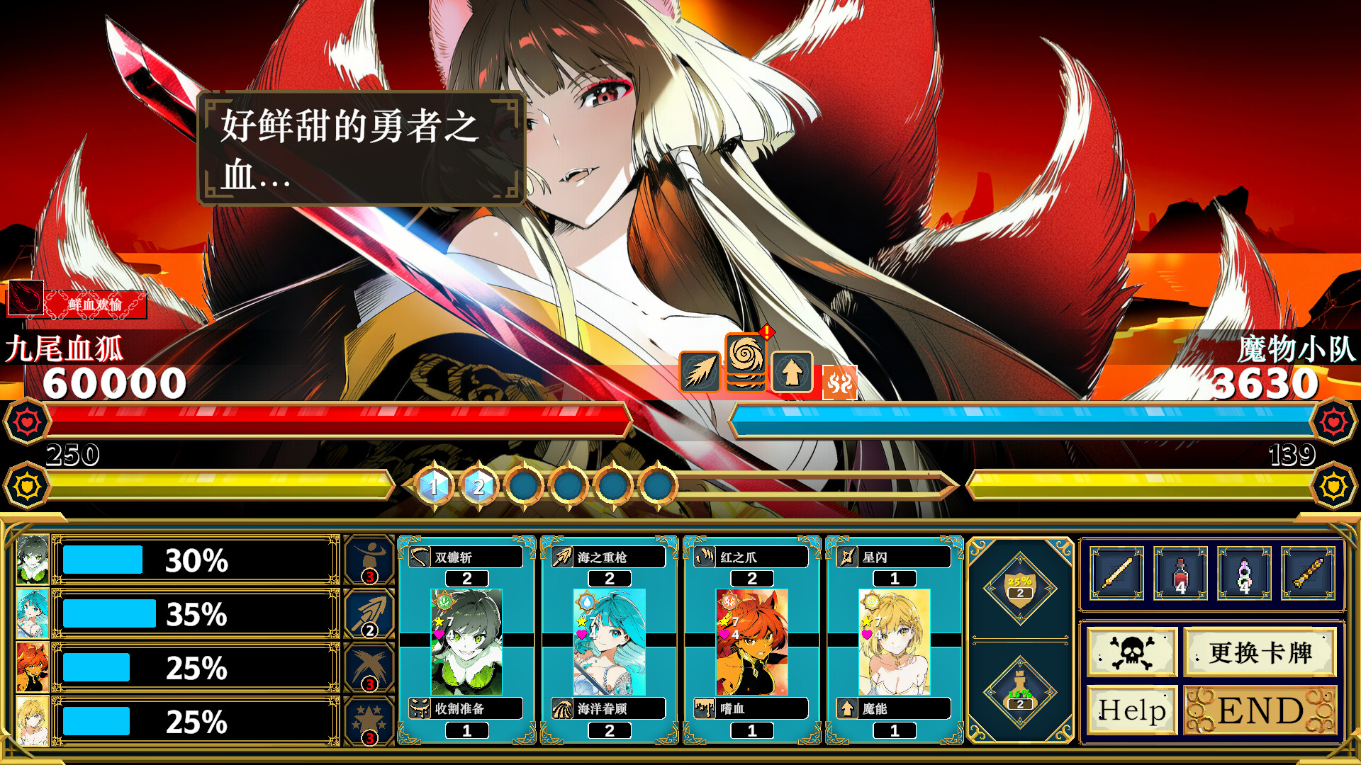 Silan: 魔物娘大师!|Silan: Monster Girl Master! |官方中文|容量1.17G插图1vexvex 截图 #1