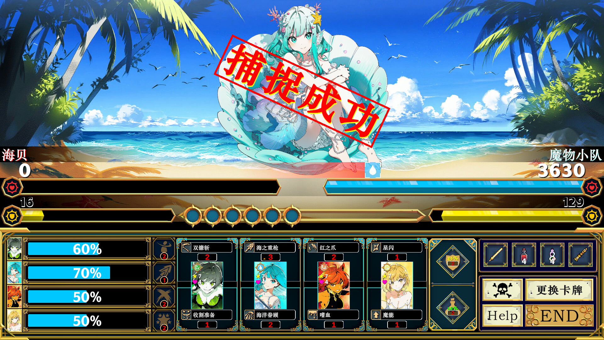 Silan: 魔物娘大师!|Silan: Monster Girl Master! |官方中文|容量1.17G插图3vexvex 截图 #3