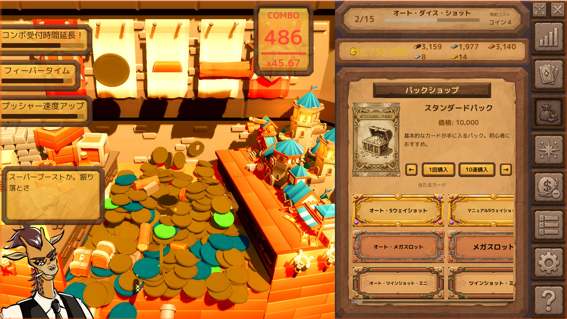 卡牌推币机|CoinDecker ~Deck Building Pusher~|Build.24470236|官方中文|容量259.04M