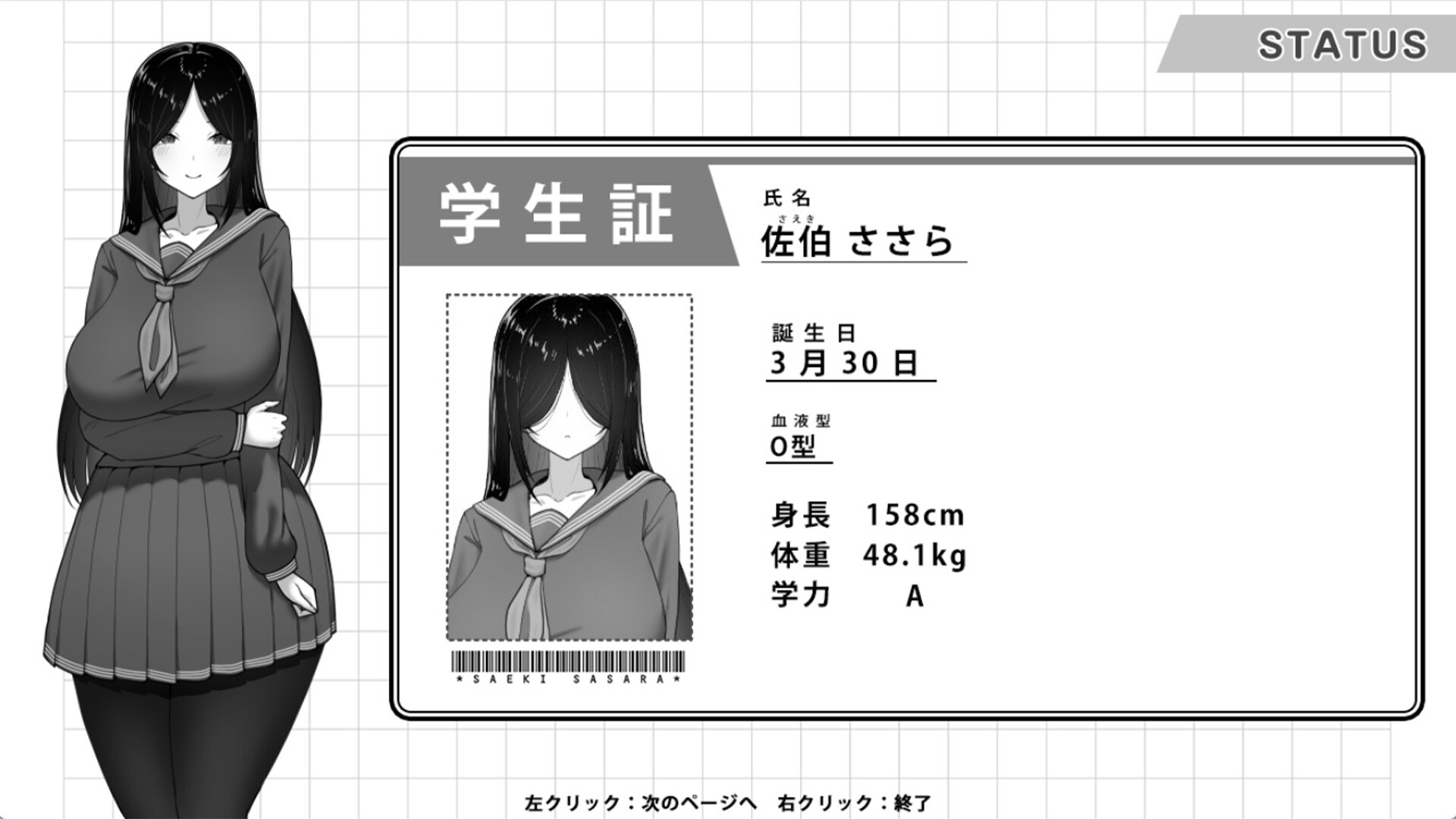 漫研社顾问想要支持佐伯沙罗|Manga Club Advisor wants to support Saeki Sasara|官方中文|容量399M插图8APXGAME 漫研社顾问想要支持佐伯沙罗|Manga Club Advisor wants to support Saeki Sasara|官方中文|容量399M插图8APXGAME