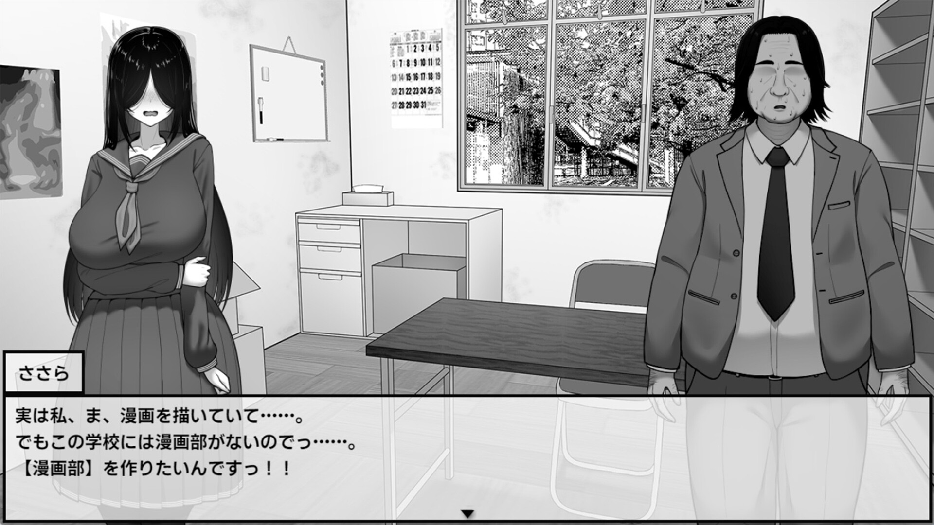 漫研社顾问想要支持佐伯沙罗|Manga Club Advisor wants to support Saeki Sasara|官方中文|容量399M插图5APXGAME 漫研社顾问想要支持佐伯沙罗|Manga Club Advisor wants to support Saeki Sasara|官方中文|容量399M插图5APXGAME