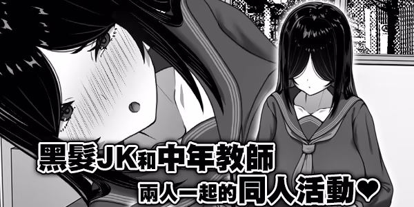 漫研社顾问想要支持佐伯沙罗|Manga Club Advisor wants to support Saeki Sasara|官方中文|容量399M插图2APXGAME 漫研社顾问想要支持佐伯沙罗|Manga Club Advisor wants to support Saeki Sasara|官方中文|容量399M插图2APXGAME