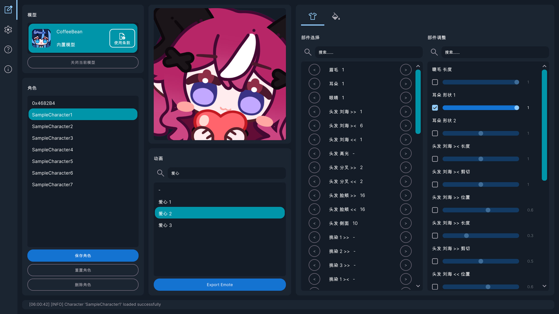 捏捏表情包|官方中文|EmoteLab插图2跳跳游戏网