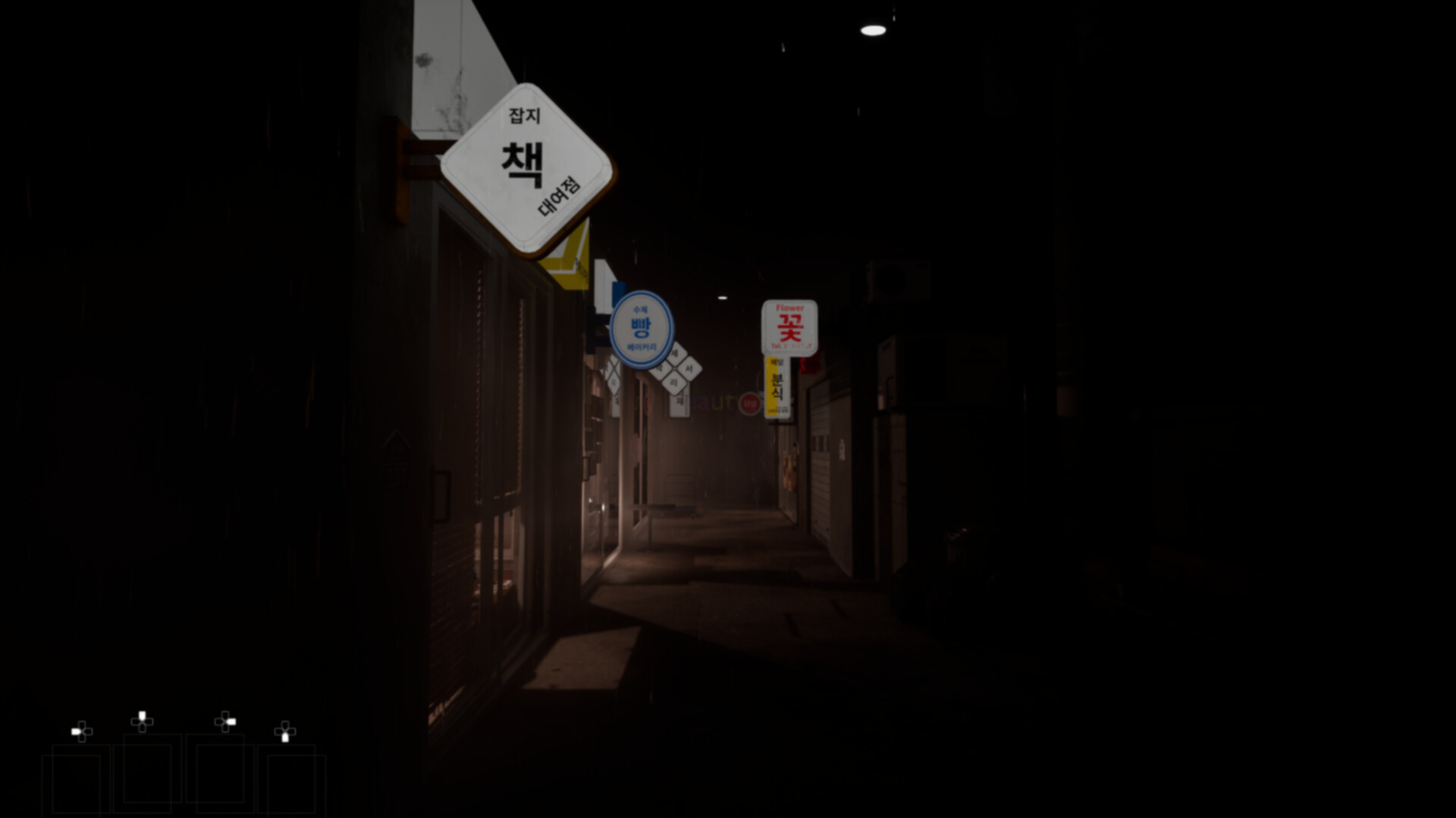 归家异境 (ComingHome)