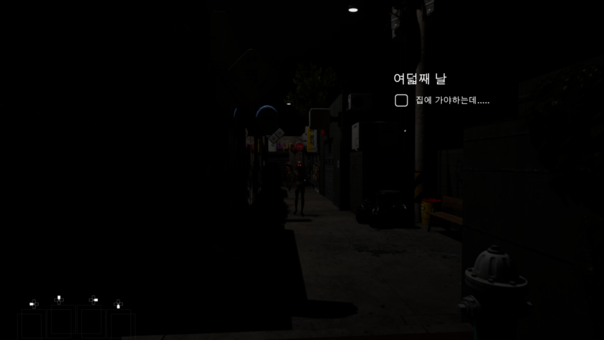 归家异境 (ComingHome)