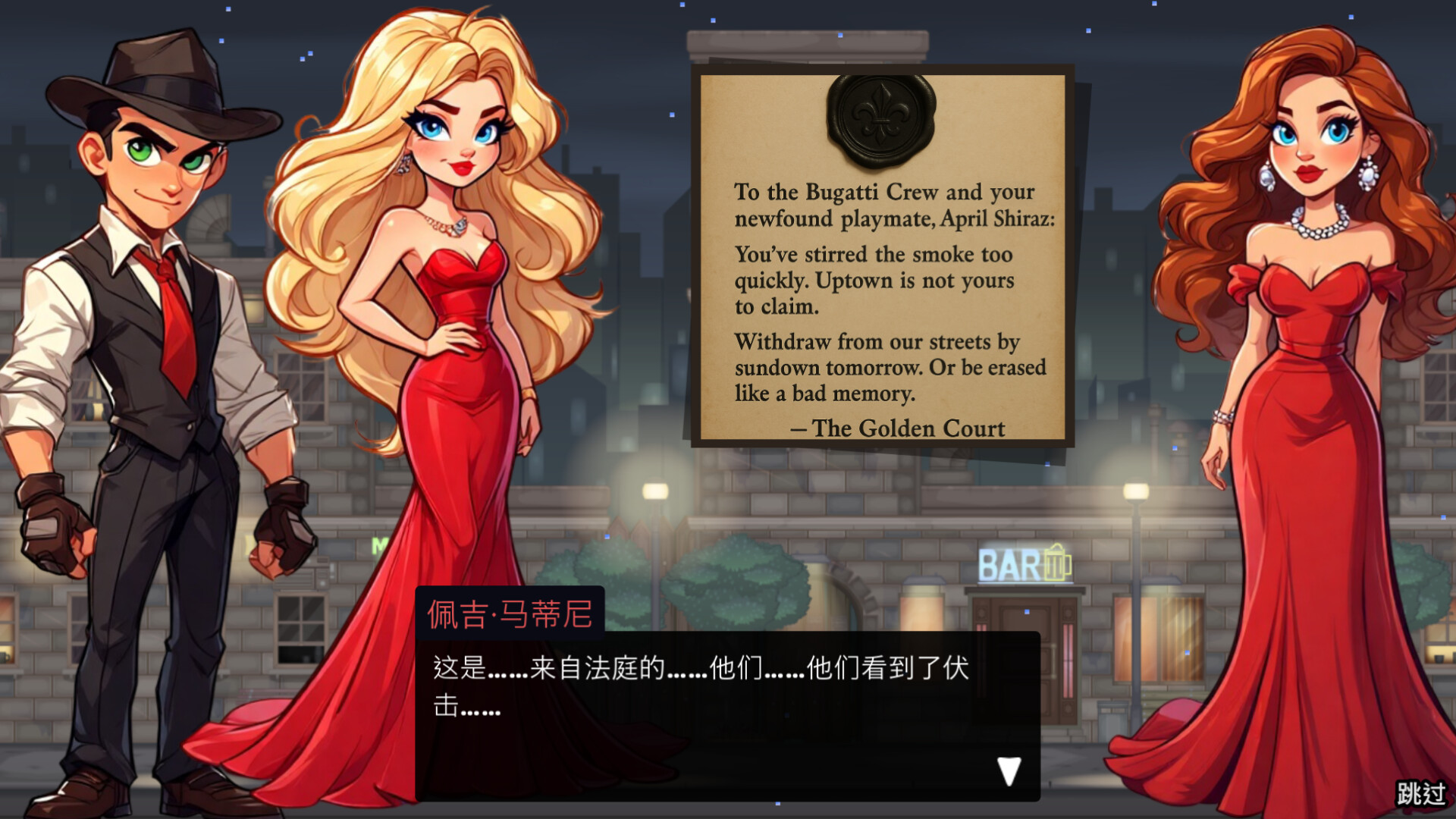 A letter from the Golden Court