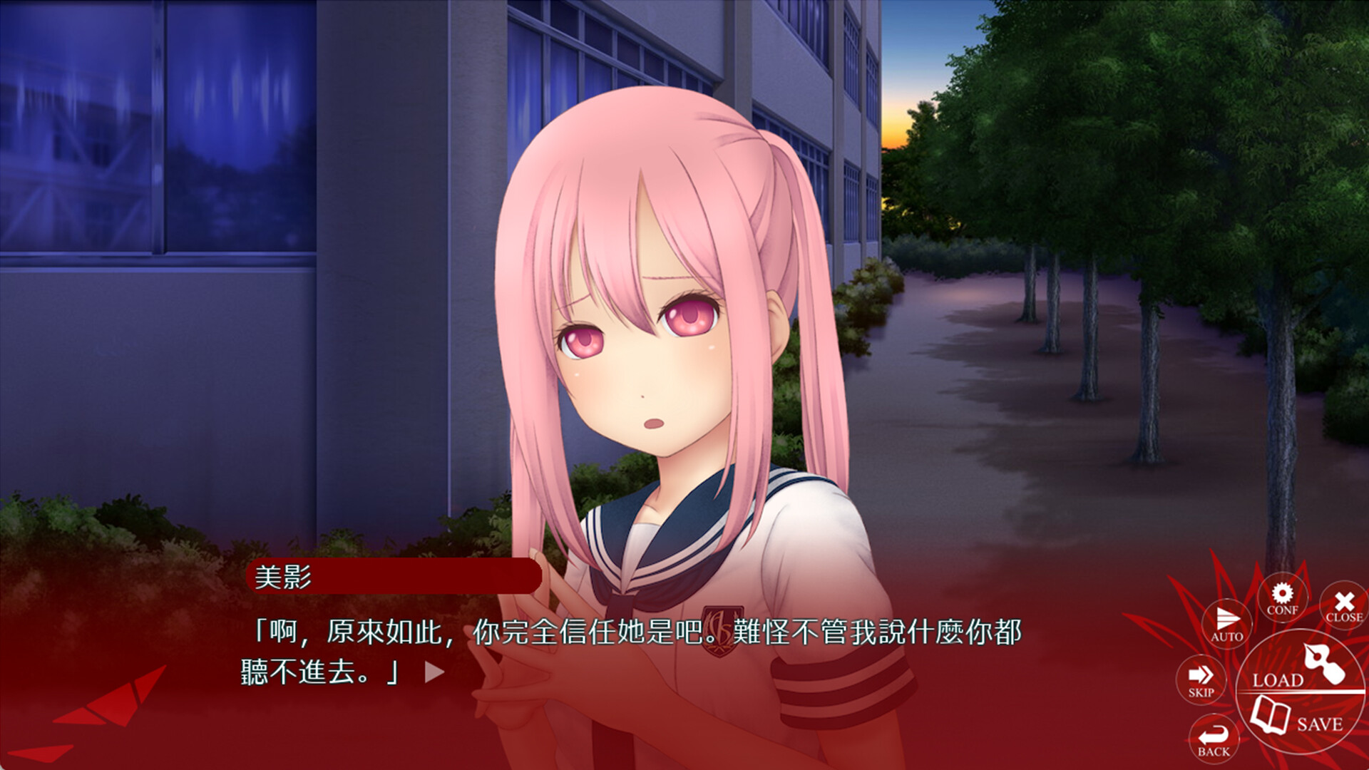 赤之反照|Crimson Reflection|官方中文|容量650M插图4跳跳游戏网 赤之反照|Crimson Reflection|官方中文|容量650M插图4跳跳游戏网