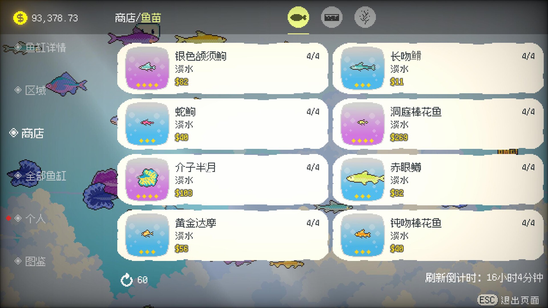 悠游时光|Fishful Days|Build.24489844|官方中文|容量300M