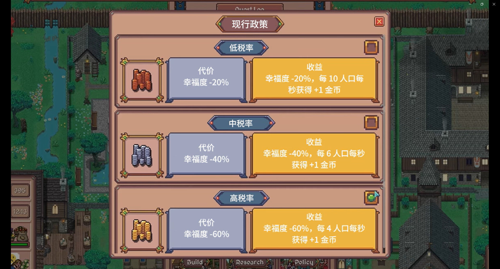图片[14]-放置领主：财富之城/Hearth and Hamlet Build.24788561|休闲益智|923MB|中文-蝶影二次元