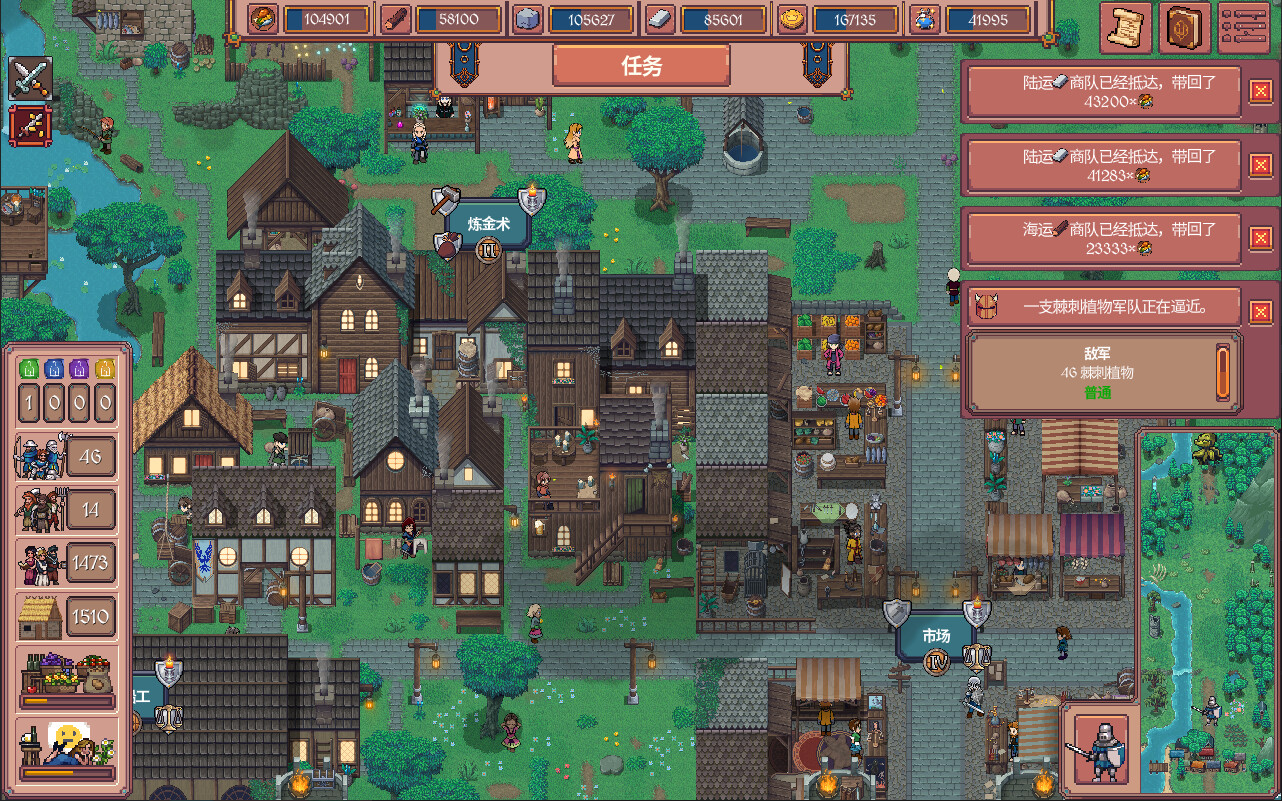 图片[11]-放置领主：财富之城/Hearth and Hamlet Build.24788561|休闲益智|923MB|中文-蝶影二次元