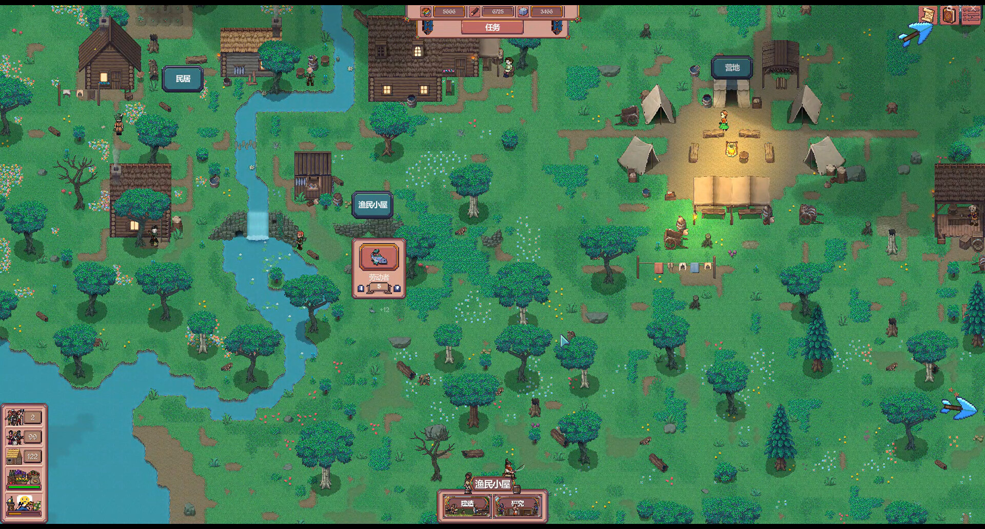 图片[9]-放置领主：财富之城/Hearth and Hamlet Build.24788561|休闲益智|923MB|中文-蝶影二次元