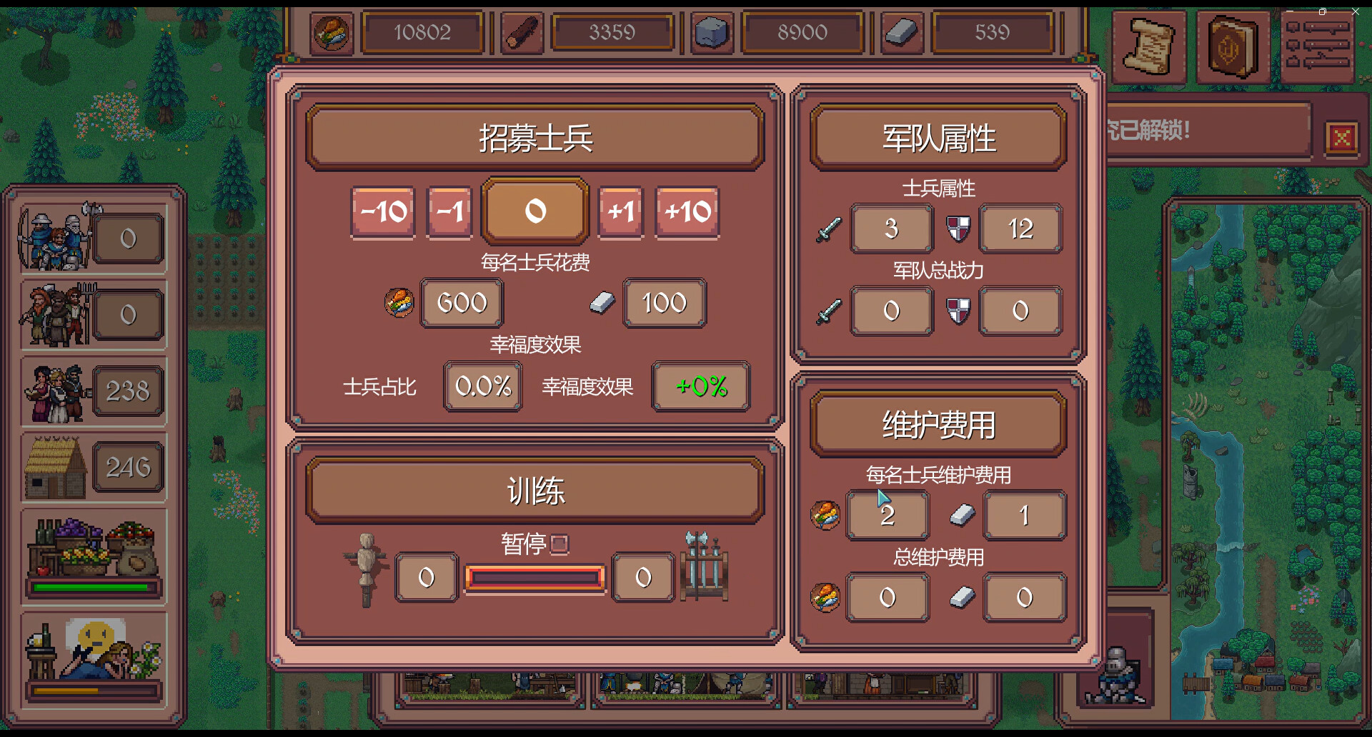 图片[12]-放置领主：财富之城/Hearth and Hamlet Build.24788561|休闲益智|923MB|中文-蝶影二次元